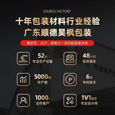 工厂直销广东泡沫箱快递专用保温泡沫盒水果冷链泡沫箱大量批发图3