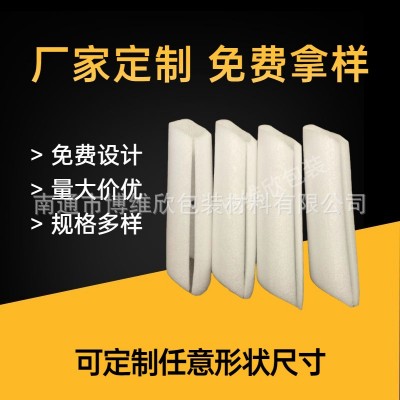 珍珠棉管 厂家定做空心白色珍珠棉管 EPE珍珠棉管 空心珍珠棉管图3