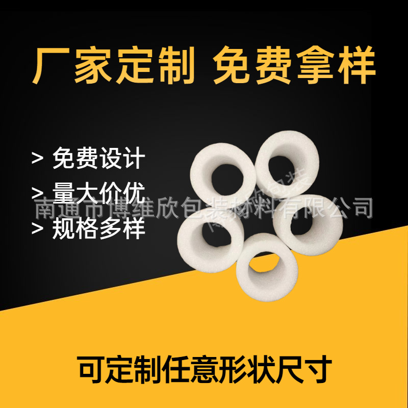 博维欣 主图