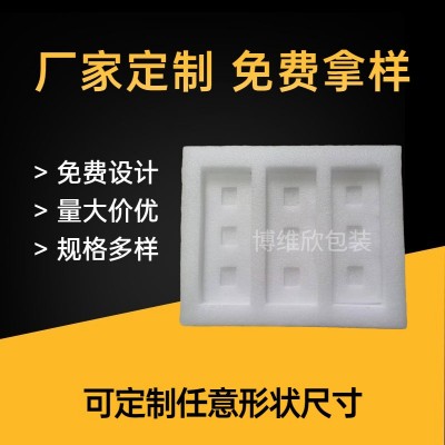 珍珠棉厂家定制高密度EPE珍珠棉填充 珍珠棉内托包装异形珍珠棉图2
