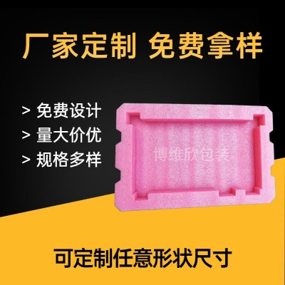 厂家供应EPE珍珠棉定做异形红色珍珠棉内衬 防震缓冲红色珍珠棉图2