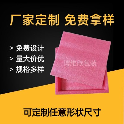 红色珍珠棉 泡沫棉内托EPE珍珠棉包装加工定制物流减震异形珍珠棉图3