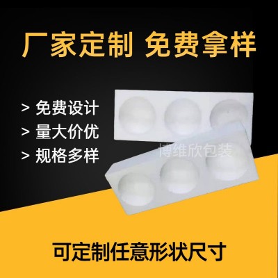 白色珍珠棉厂家批发高密度EPE珍珠棉防潮珍珠棉内托减震EPE珍珠棉图4