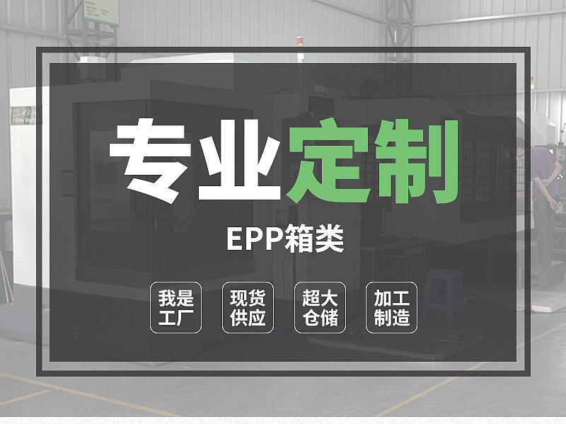 折叠箱类详情页_01.jpg
