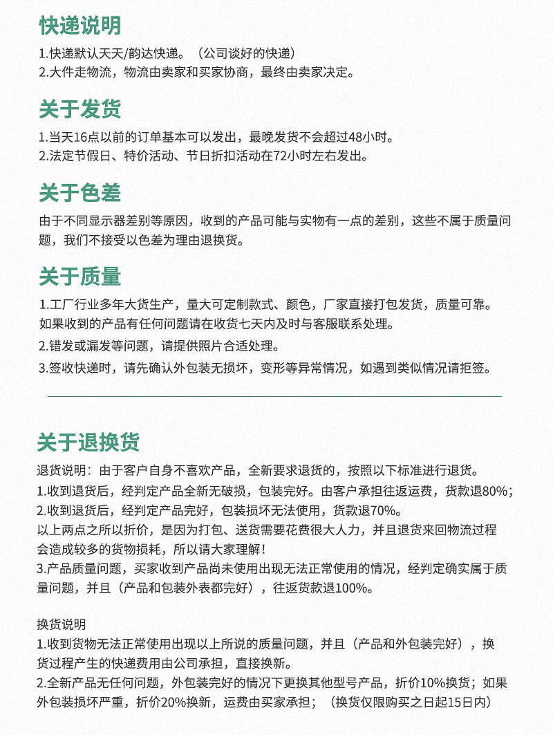 玩具类_09.jpg