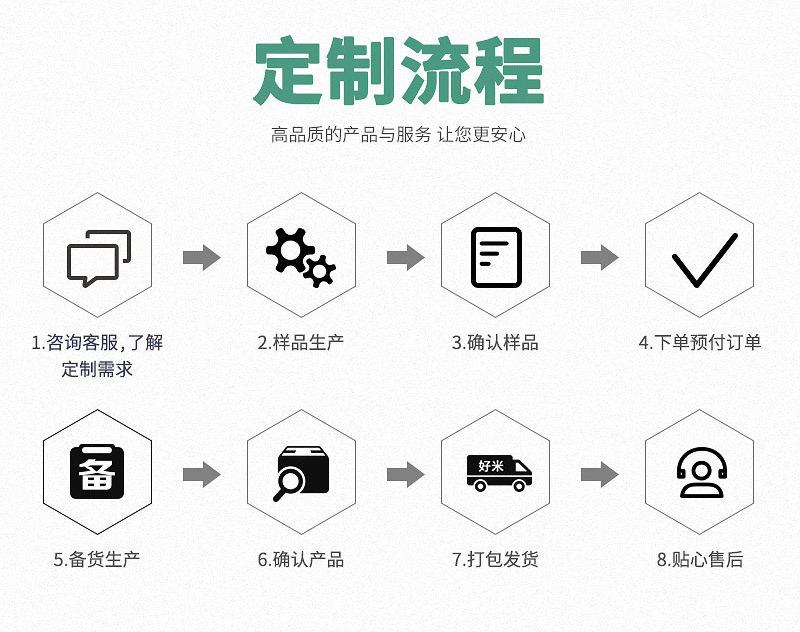 玩具类_07.jpg
