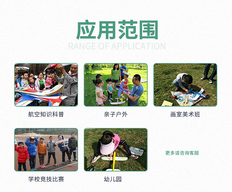 玩具类_02.jpg