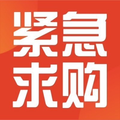 招募招募生物质颗粒机分销商供应商图4