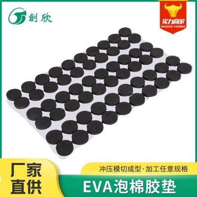 eva泡棉胶垫黑色网格EVA防滑缓冲护垫家具电器电子自粘固定海绵垫图2