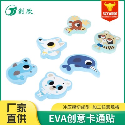 东莞厂家直售卡通动物eva海绵贴片家具冰箱贴DIY装饰饰品制作批发