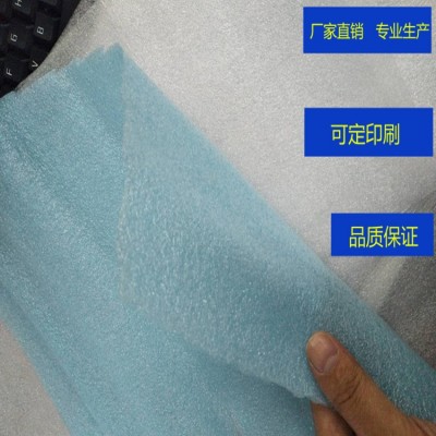 EPE袋厂家 印刷复膜珍珠棉袋工厂定 制 广东佛山珍珠棉袋蓝色防尘图3