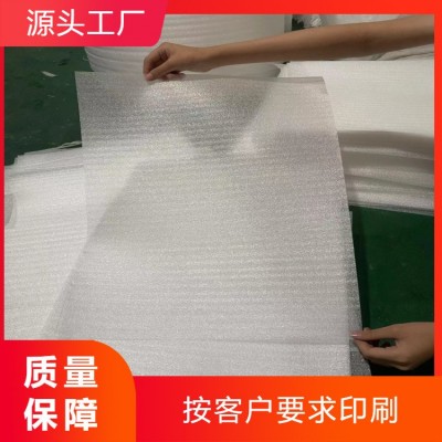 珍珠棉板片材 防静电epe珍珠棉内衬图3