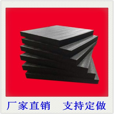 厂家直销黑色EPE珍珠棉板 黑色珍珠棉泡沫 黑色珍珠棉防撞板现货图2