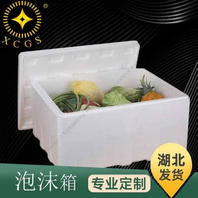 湖北批发4号泡沫箱水果生鲜物流运输保温保鲜泡沫盒子冷藏邮寄箱图2