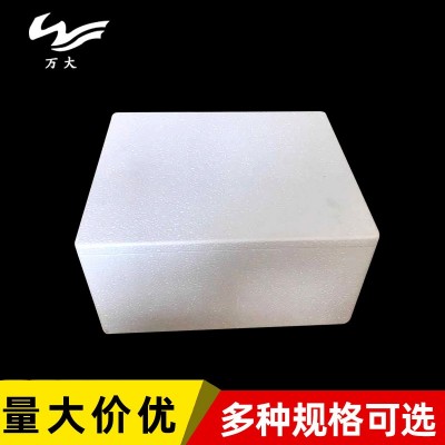 水果泡沫箱 物流运输箱子 保鲜白色泡沫箱图2