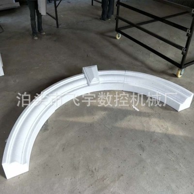 飞宇可生产EPS线条切割机设备 电脑控制复合保温板切割机图3
