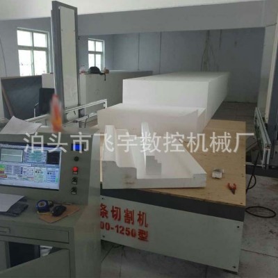 飞宇可生产EPS线条切割机设备 电脑控制复合保温板切割机图5