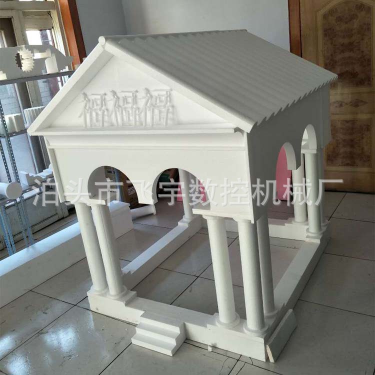 复件 房子样品