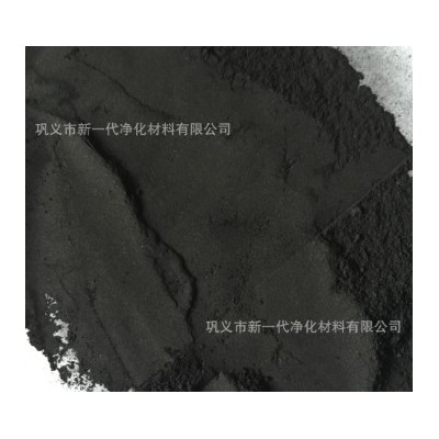 河南粉末活性炭 污水脱色粉末活性炭 除色吸附剂 除COD 除有机物图4