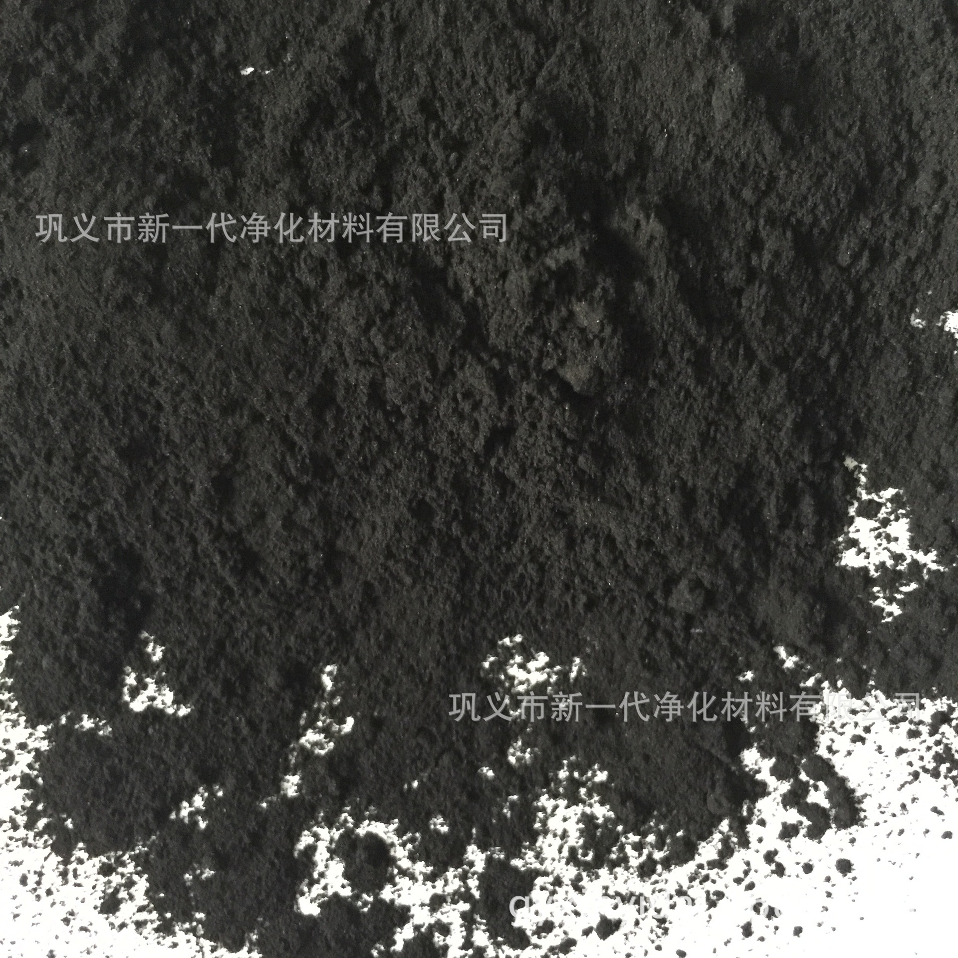 粉状炭 (9)