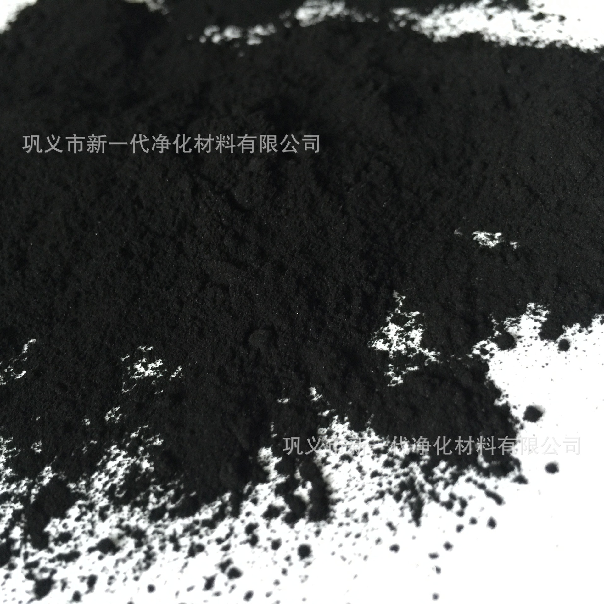 粉状炭 (3)