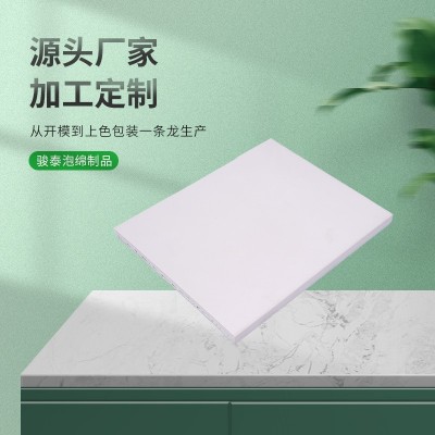 PU高密度海棉垫车顶消声阻尼海绵自结皮抗撕拉防撞墙贴厂家供应图2