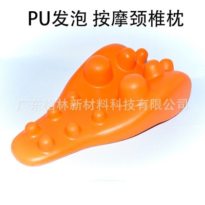 PU发泡自结皮按摩枕 凸点指压按摩脊椎颈部聚氨酯PU发泡颈托头枕图2