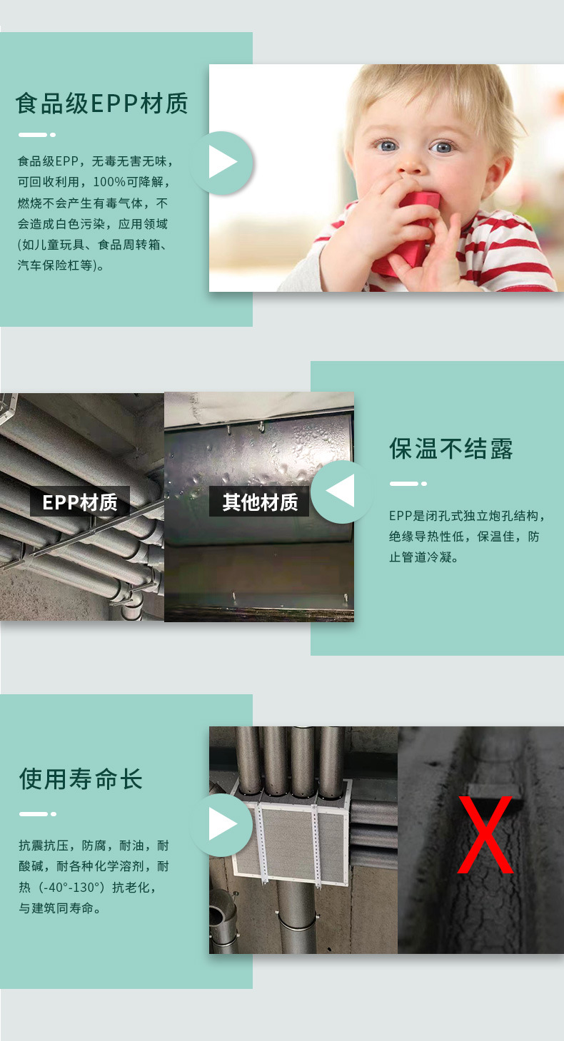 圆管系列-3_03