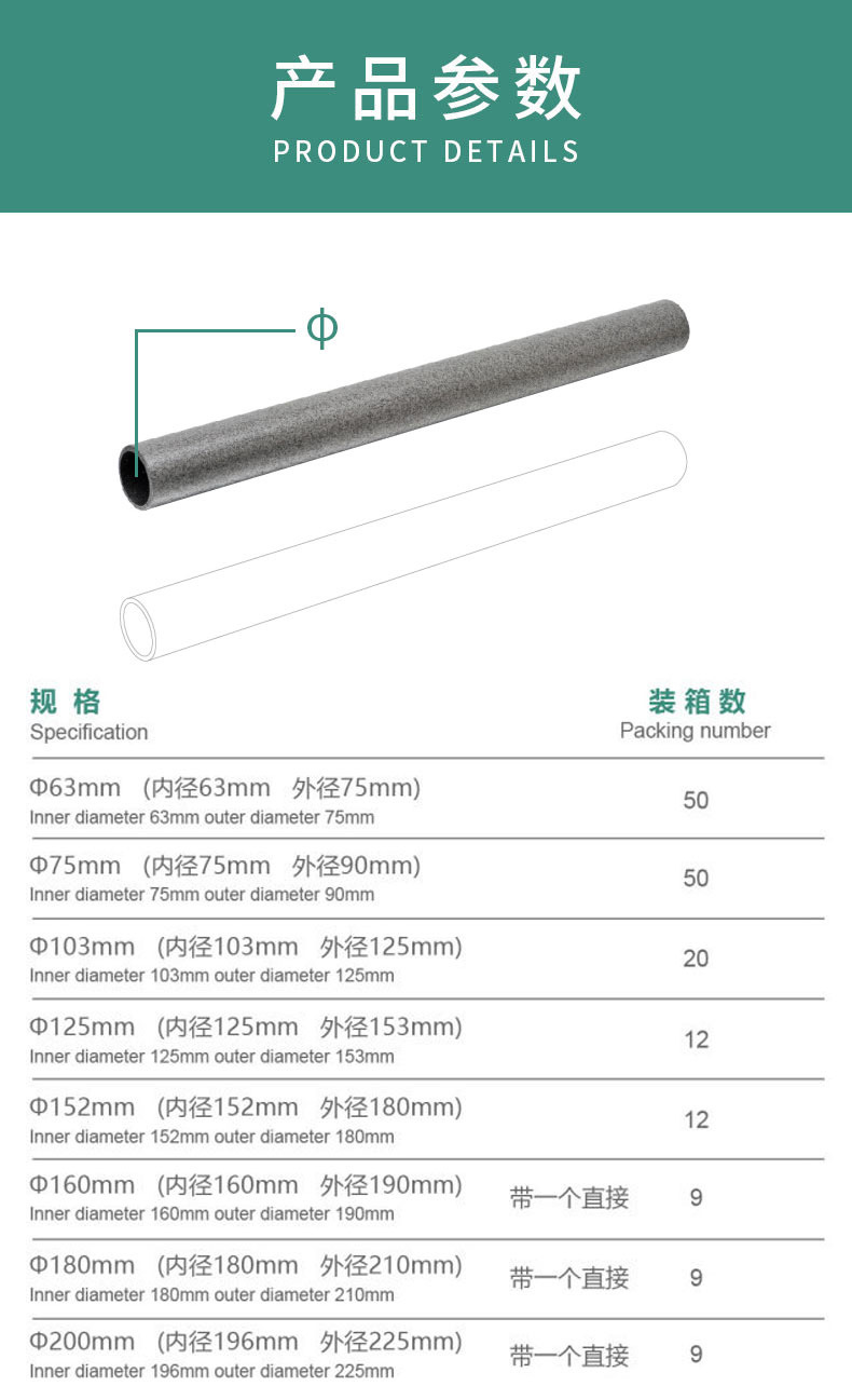 圆管系列-3_08