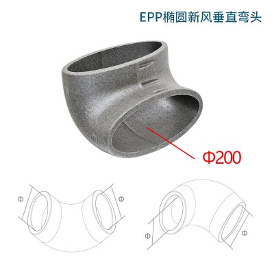 EPP新风管保温消音管椭圆管道配件垂直变径三通弯头直接90度弯头图2