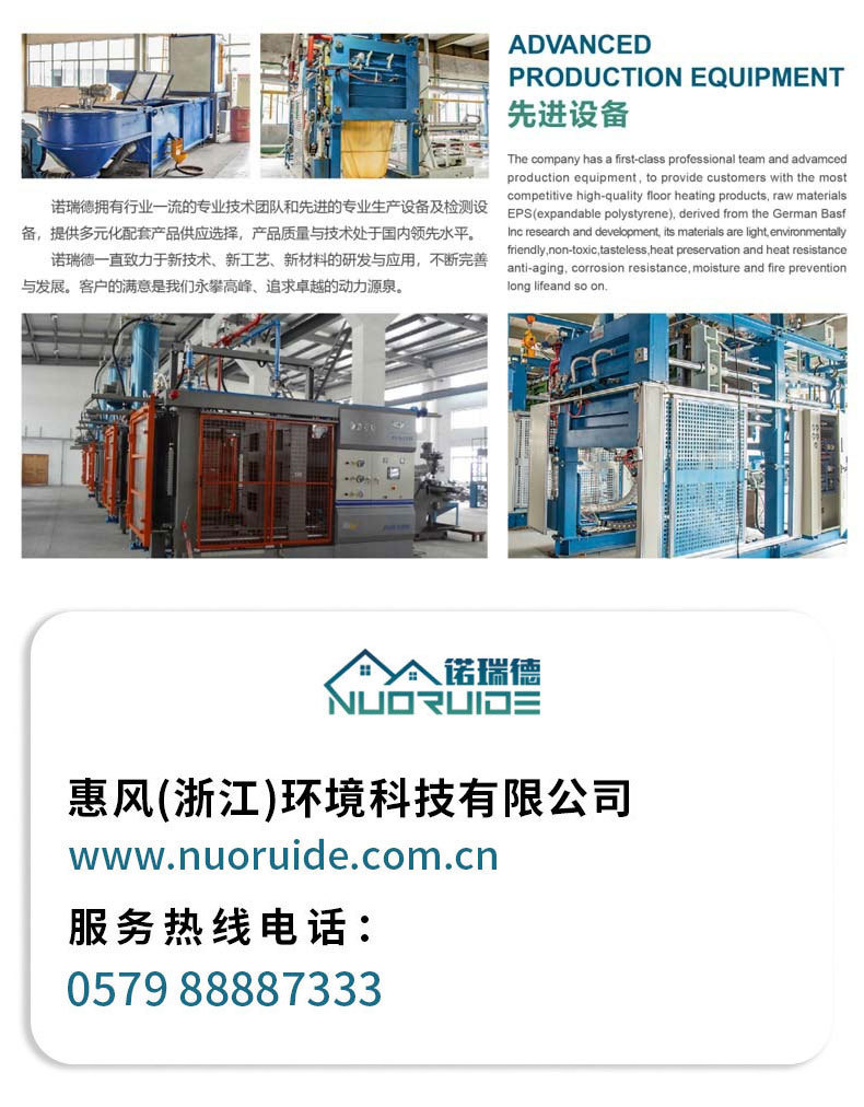 EPP新风椭圆管系列_10
