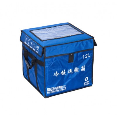 GSP保温箱生物医药试剂药品标本冷链冷藏运输箱冷藏箱疫苗胰岛素图4