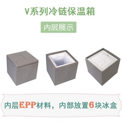 赛信低温试剂疫苗冷链包装冷冻保温箱-25~-15度96~168小时保冷图3