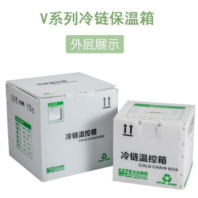赛信低温试剂疫苗冷链包装冷冻保温箱-25~-15度96~168小时保冷图2