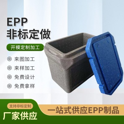 优惠供应EPP保温箱大号商用外卖箱泡沫箱epp泡沫箱外卖保鲜包装箱图2