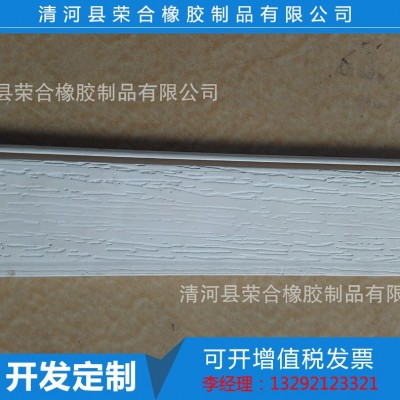 批发经营pvc门窗卡槽密封条 PVC发泡硬质胶条橡胶皮条密封条厂家图2
