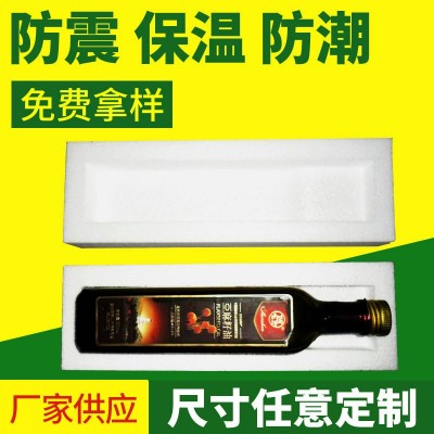 eps 红酒瓶包装泡沫盒 五金包装泡沫盒 保温防震填充泡沫图3