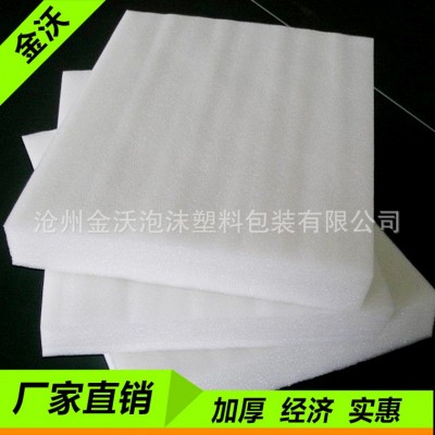 厂家直销电子产品包装珍珠棉 高密度全新料epe珍珠棉包装图3
