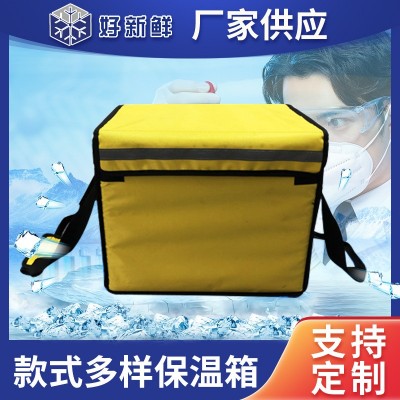 深圳好新鲜加厚外卖箱/Epp泡沫箱送餐箱 冷链运输食品生鲜保温箱图2