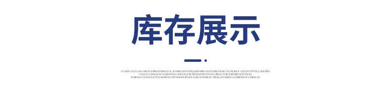 保温箱详情_14