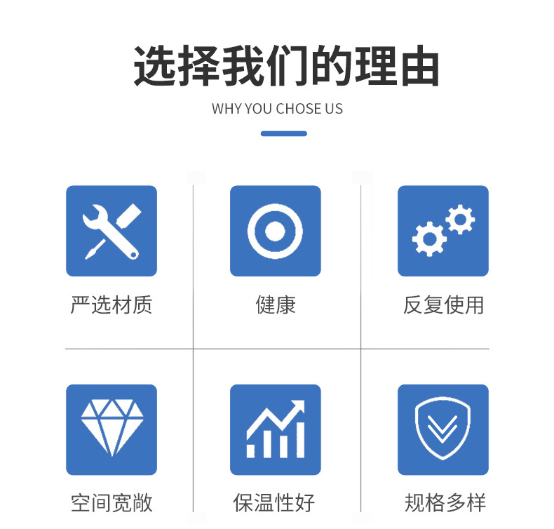 保温箱详情_03