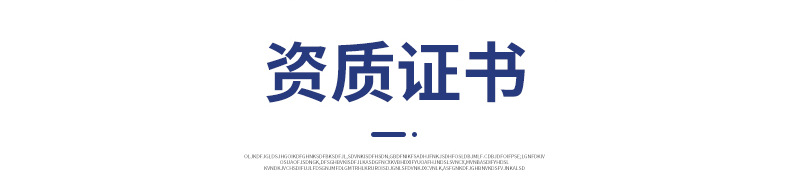 保温箱详情_19