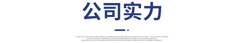 保温箱详情_21