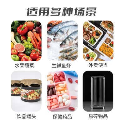 快递泡沫箱 矮扁平泡沫箱保温箱扁箱 礼盒生鲜食品保鲜泡沫盒图2