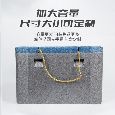 批发冷藏保温箱5斤10斤冷冻食品保鲜箱epp泡沫生鲜冷链周转箱图2
