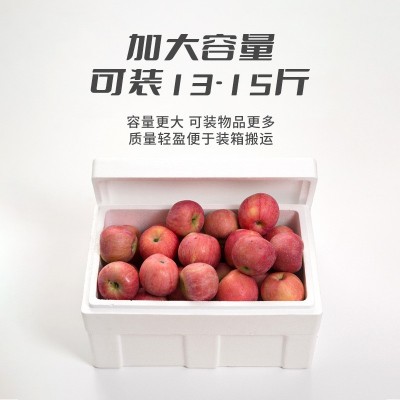 湖北厂家大3号泡沫箱 EPS冷藏保鲜泡沫盒水果生鲜食品快递保温箱图2