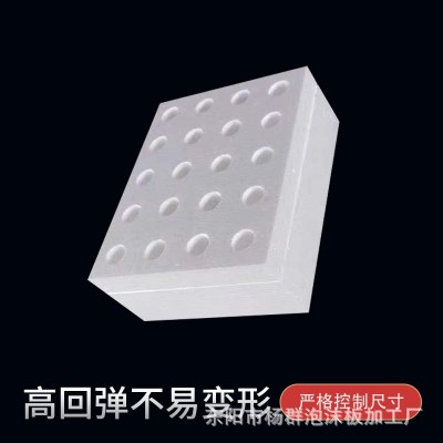 eps泡沫板 保丽龙泡沫盒 泡沫内托 填充泡沫 珍珠棉泡沫包装盒图3
