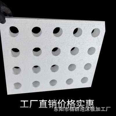 eps泡沫板 保丽龙泡沫盒 泡沫内托 填充泡沫 珍珠棉泡沫包装盒图4