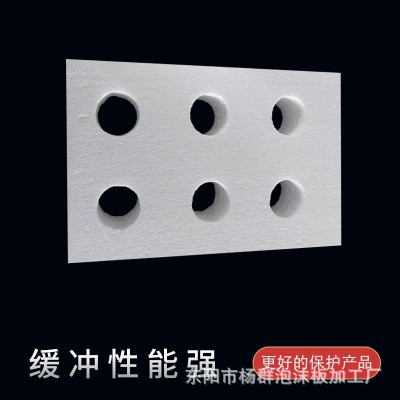eps泡沫板 保丽龙泡沫盒 泡沫内托 填充泡沫 珍珠棉泡沫包装盒图5