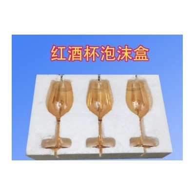 eps泡沫 保丽龙泡沫加工定做 红酒杯泡沫包装盒 浙江义乌泡沫工厂图2